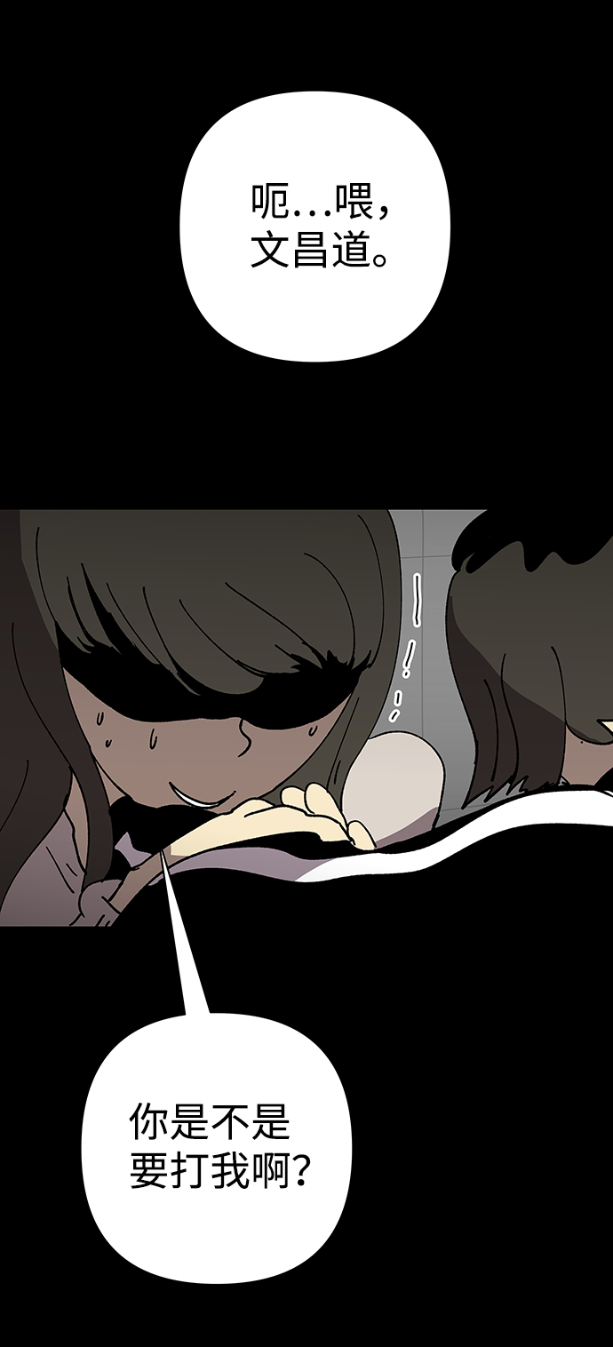 第26话33