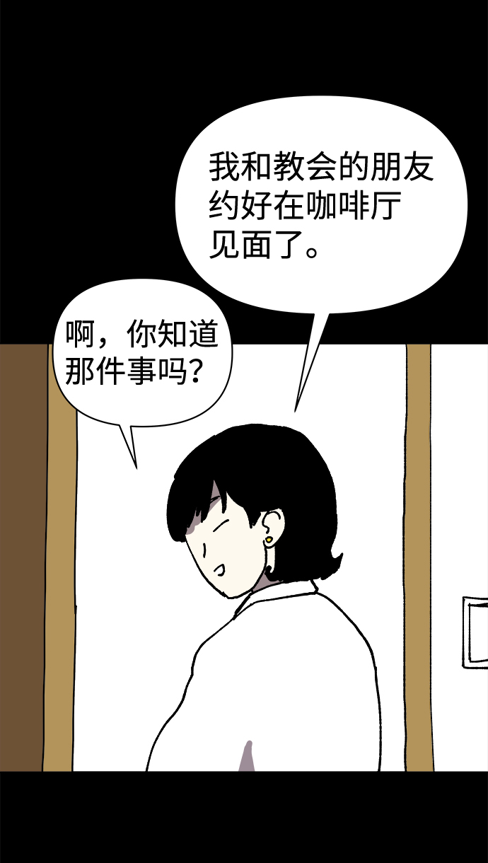 第8话18