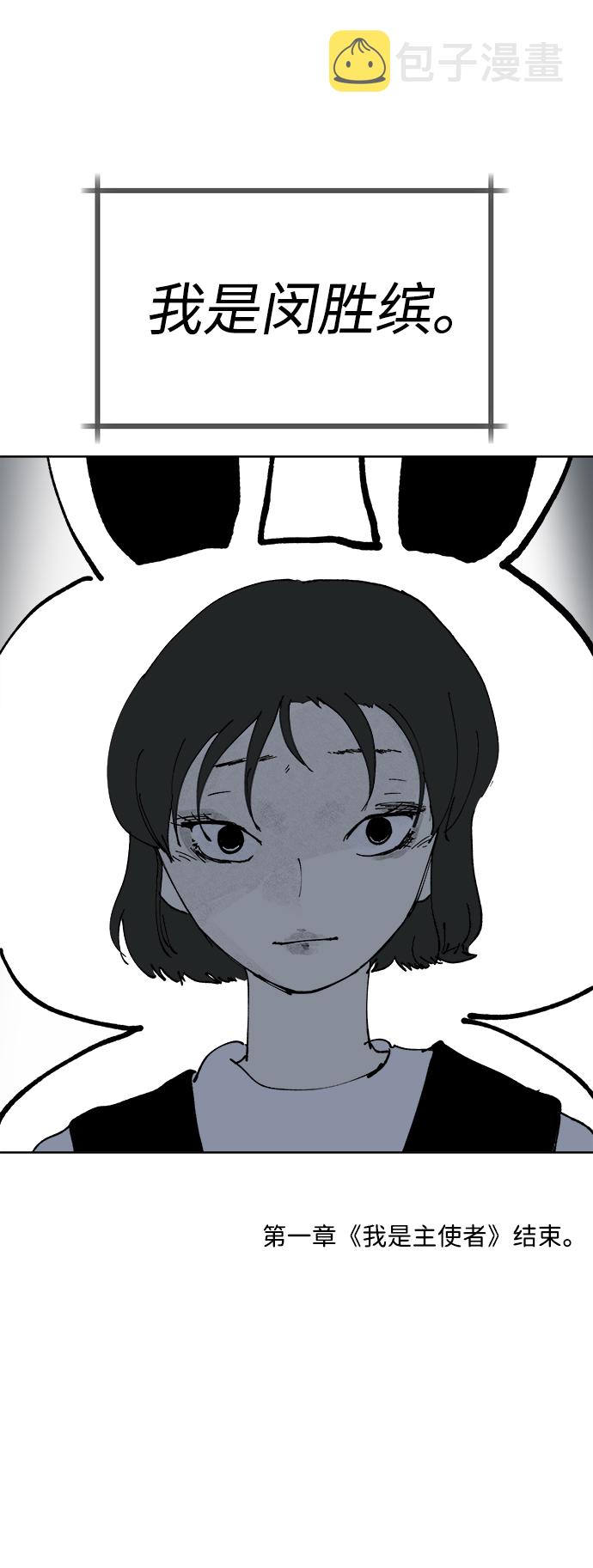 第10话35