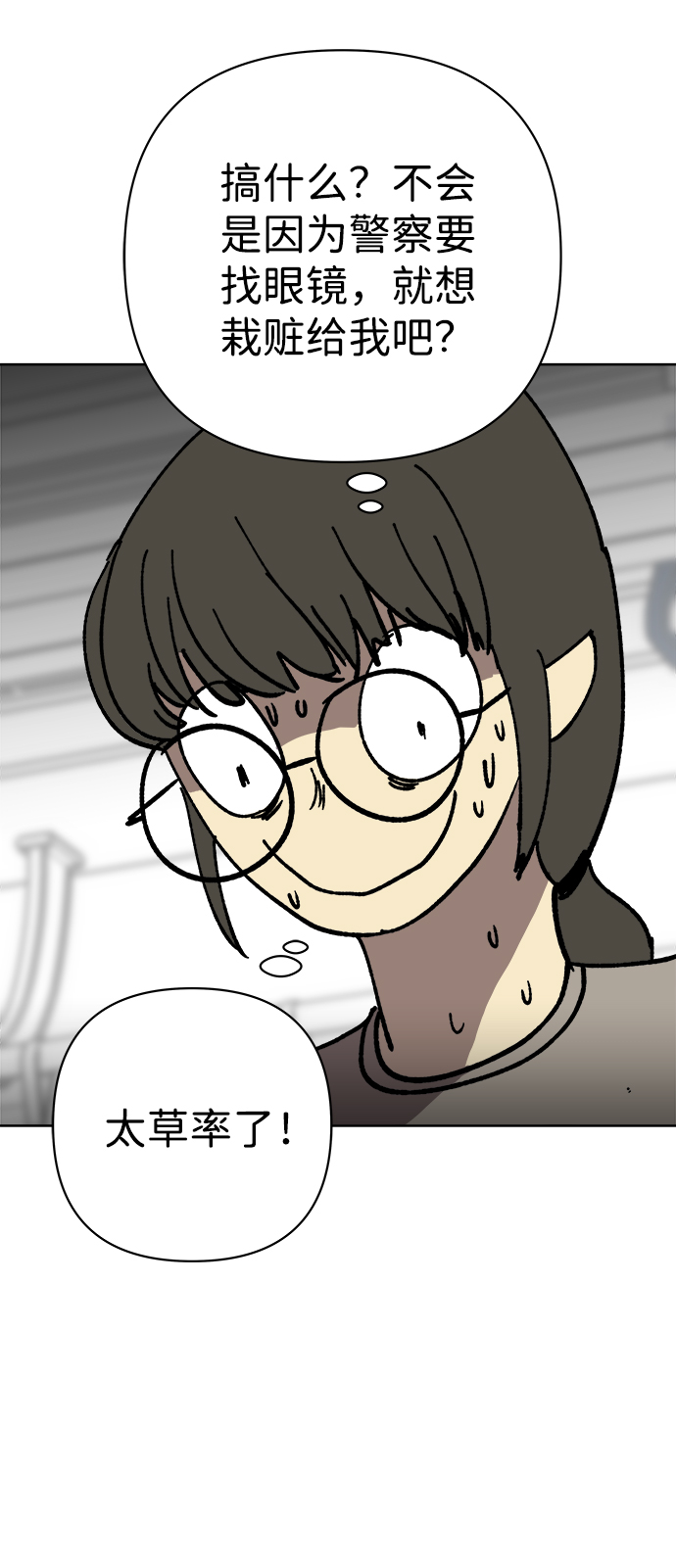 第19话69