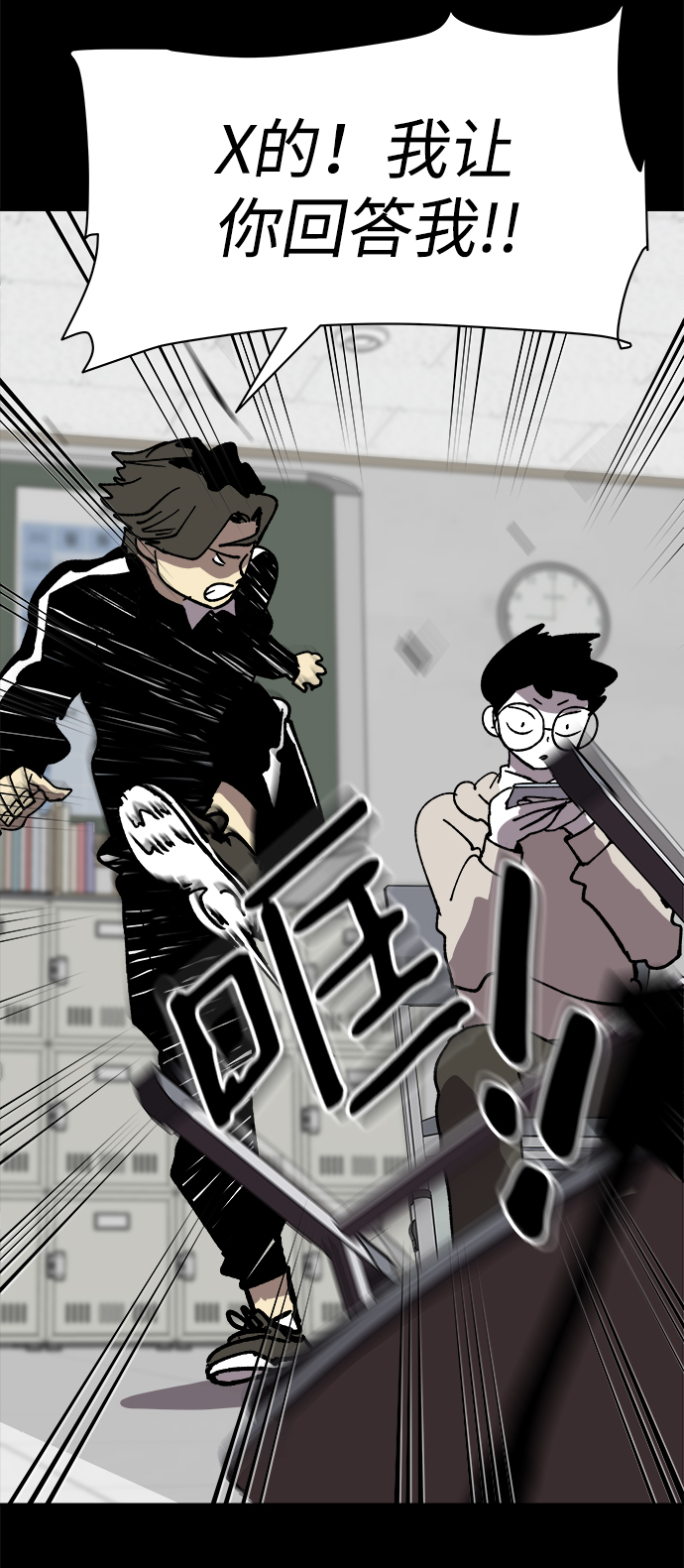 第38话76