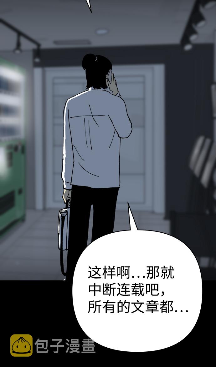 第17话68