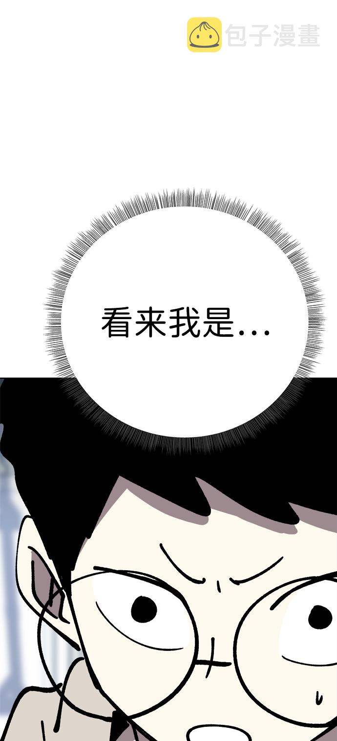第56话70