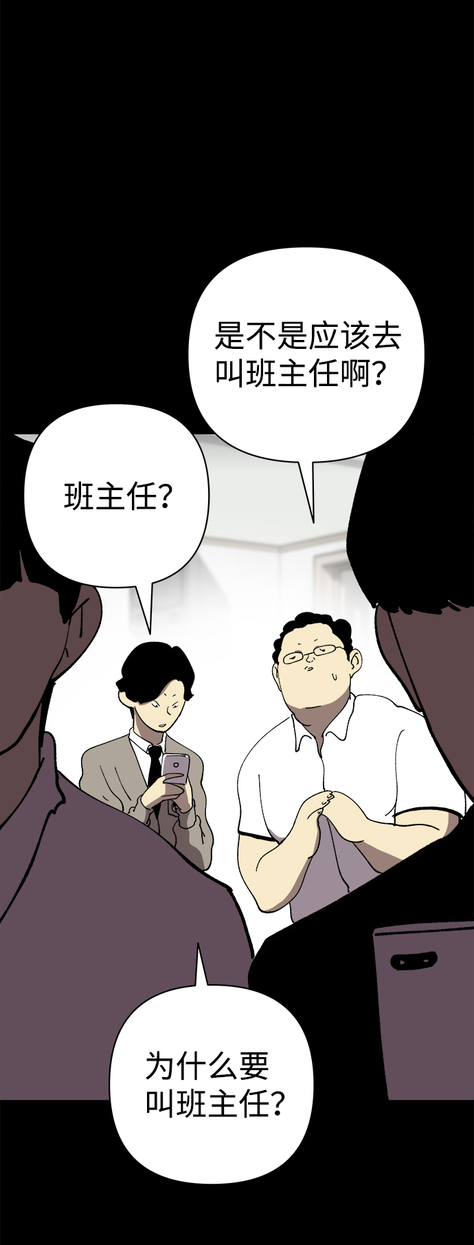 第39话13
