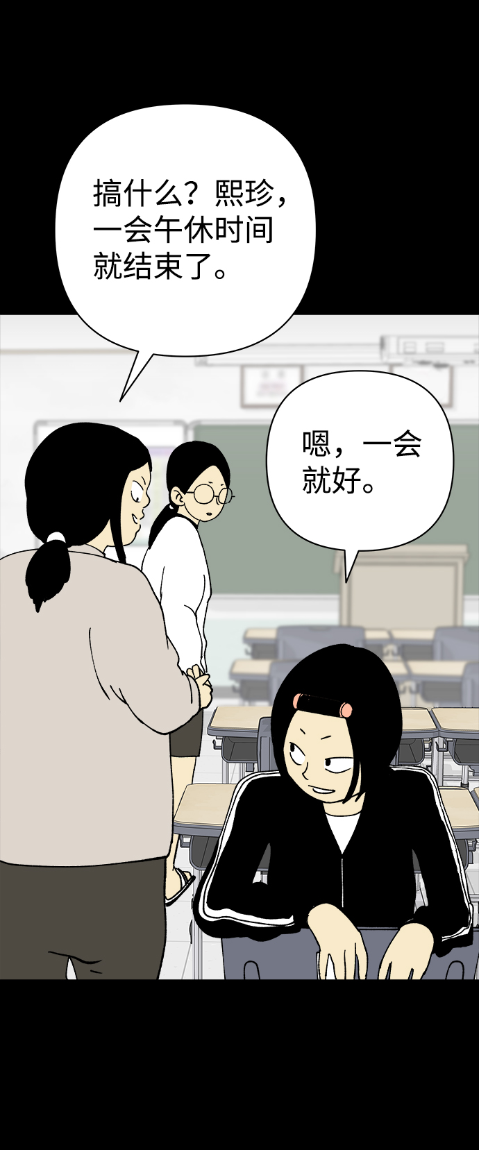 第30话32