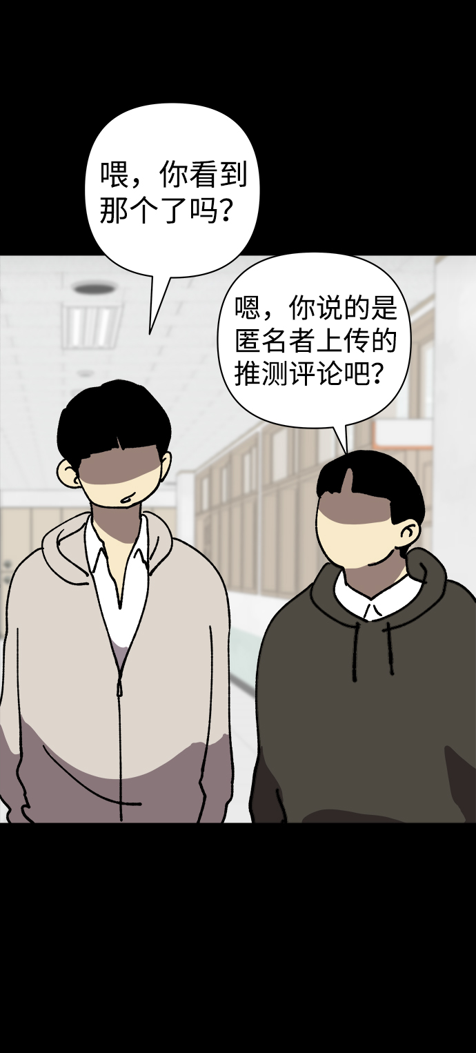 第35话26