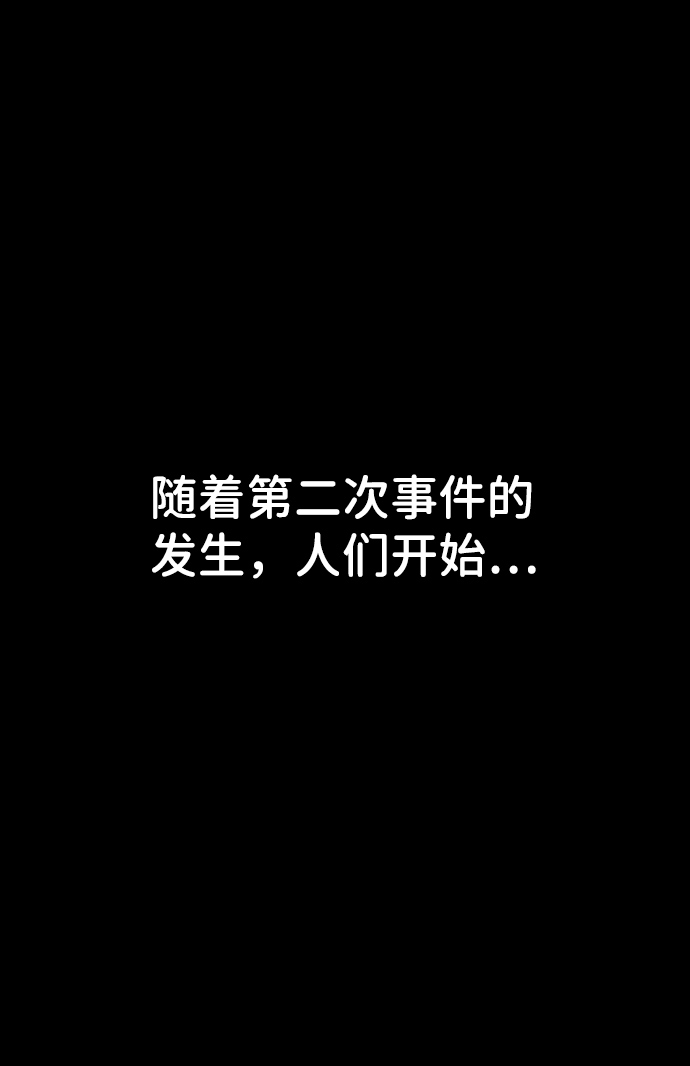 第28话76