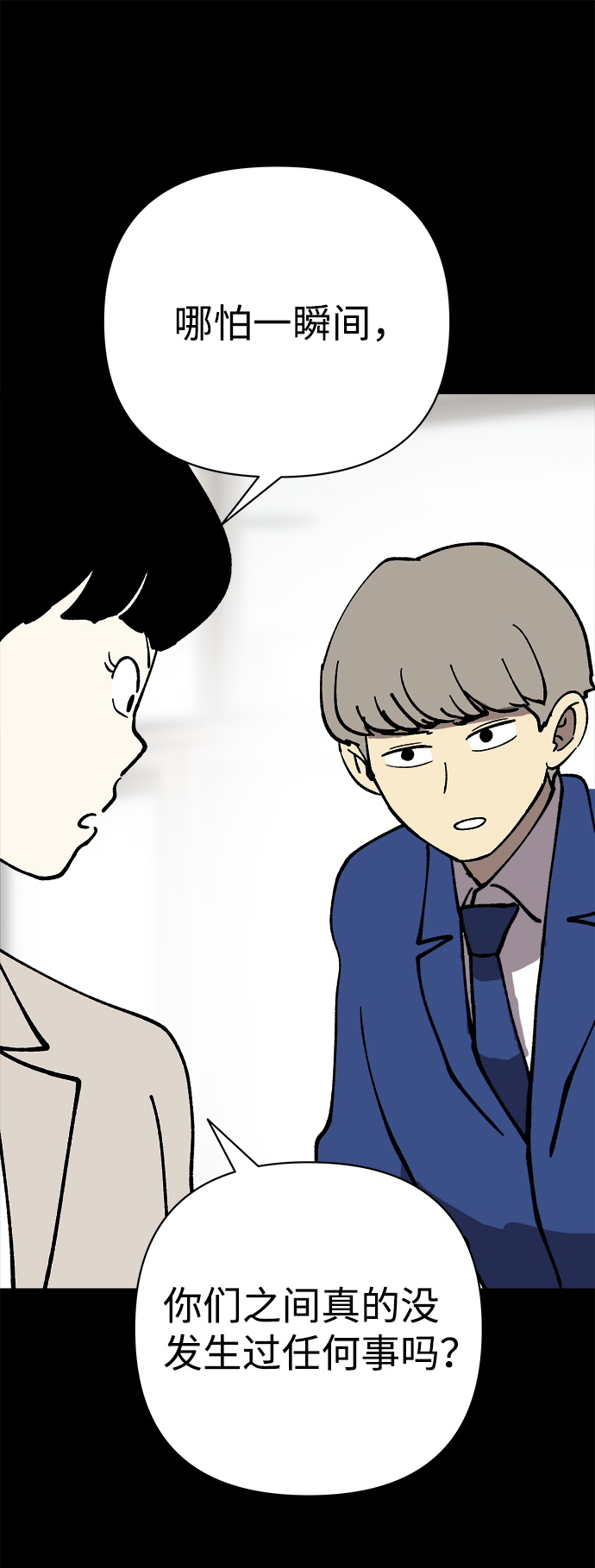 第44话37