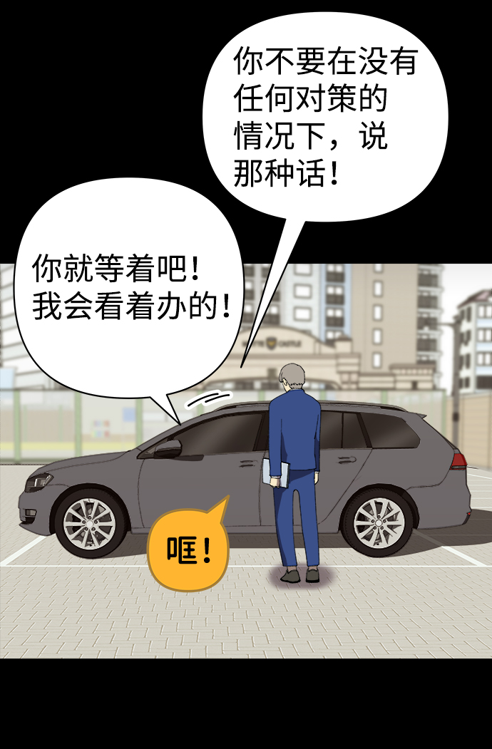 第29话47