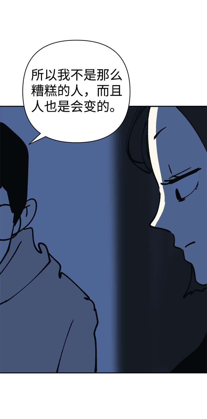 第49话70