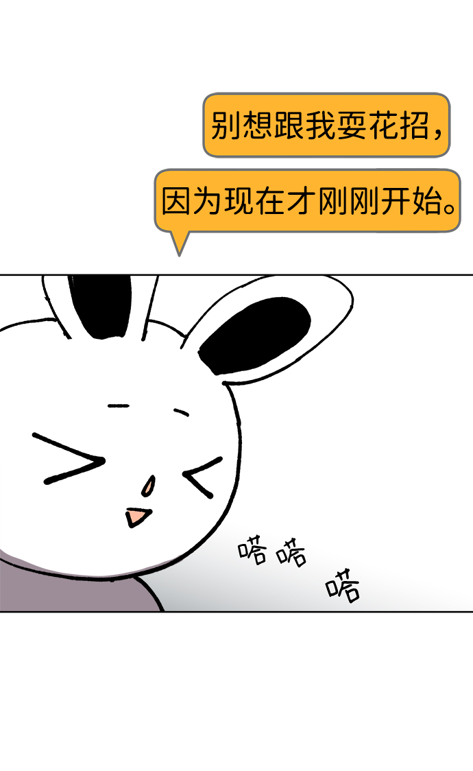 第10话43