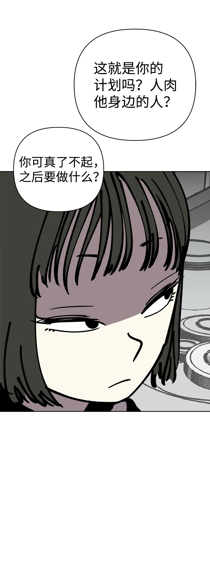 第51话41
