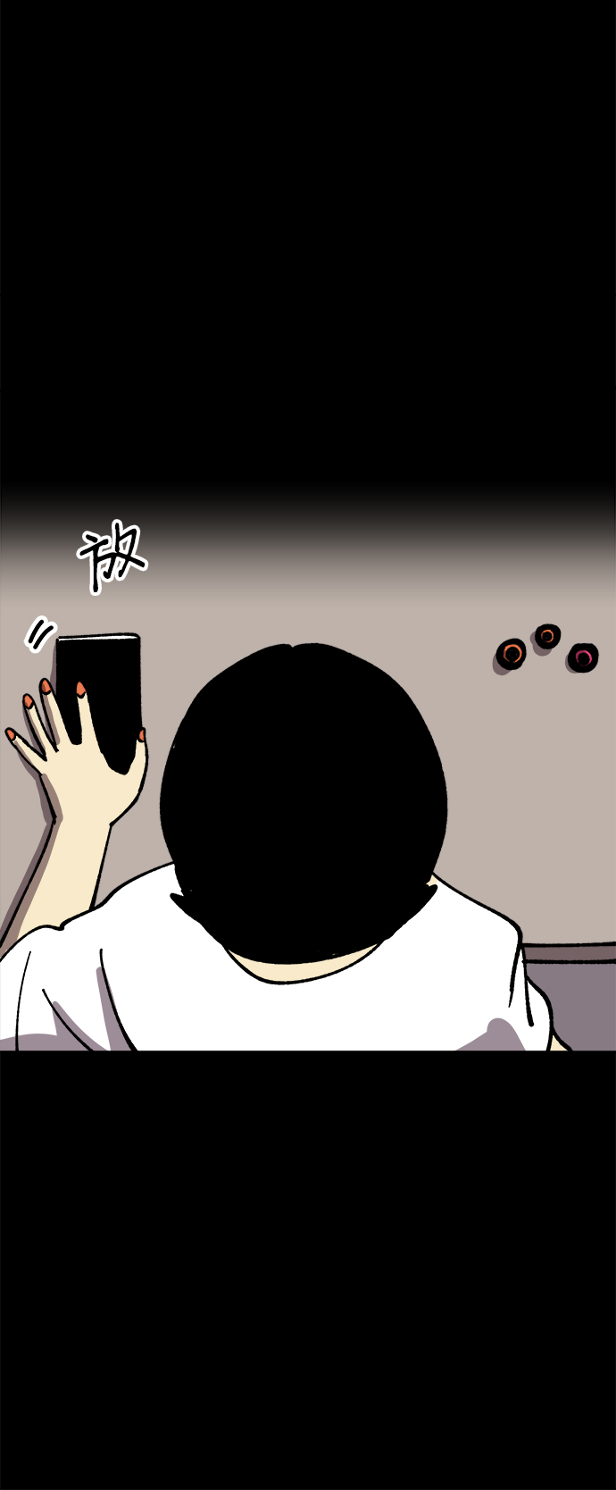 第45话71