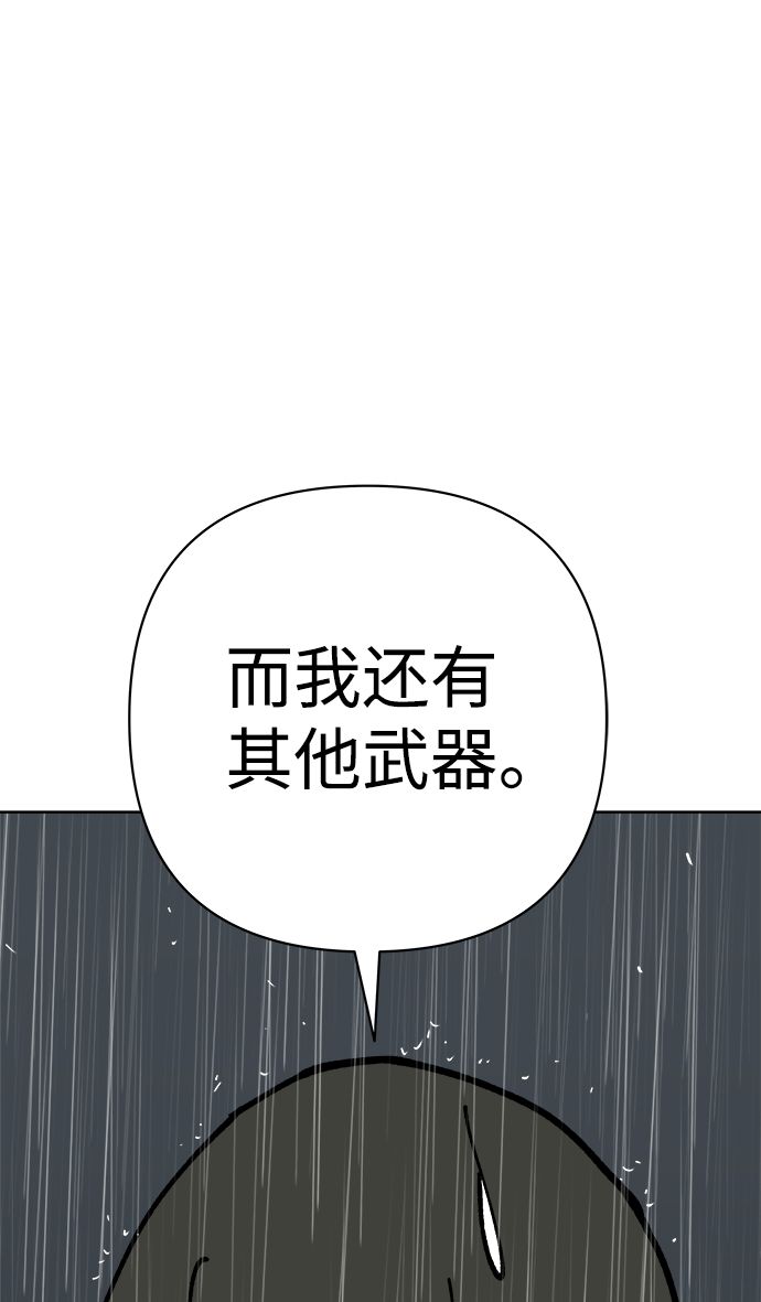 第50话54