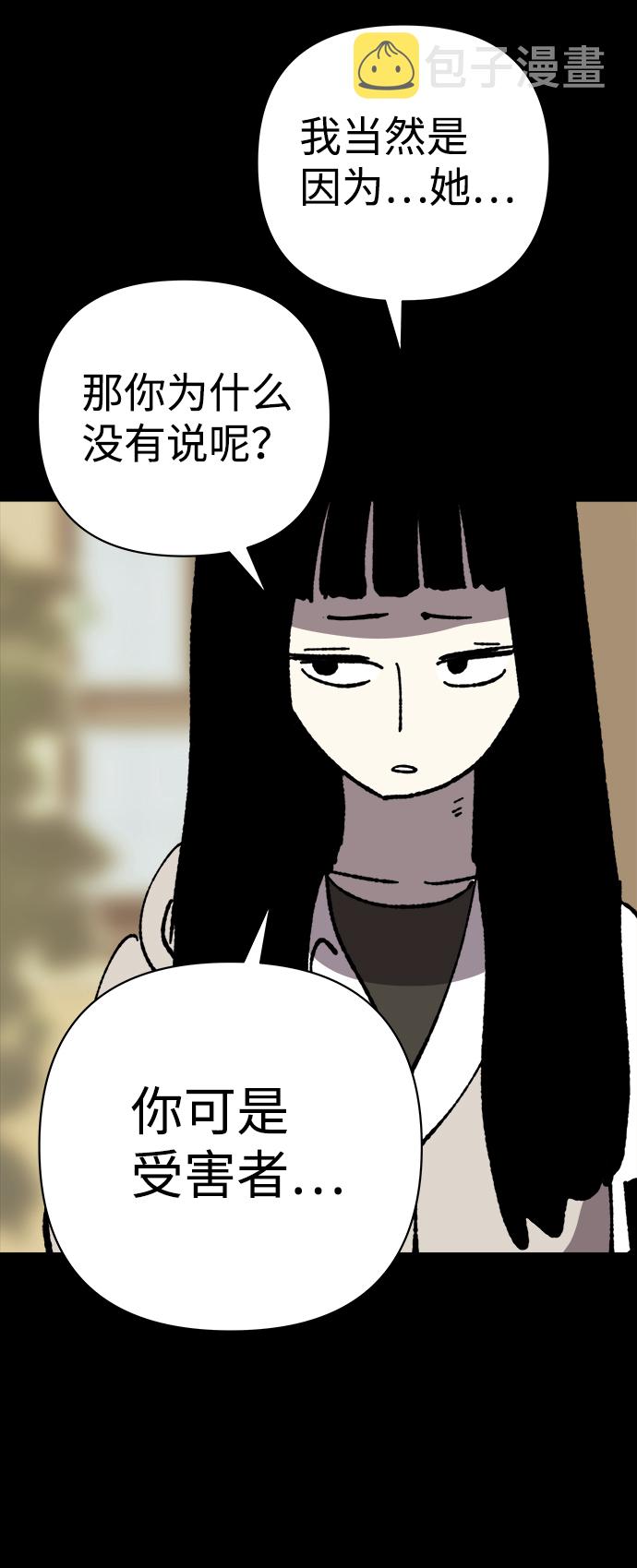 第25话36