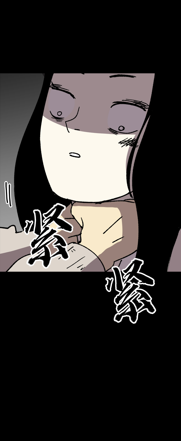 第26话81