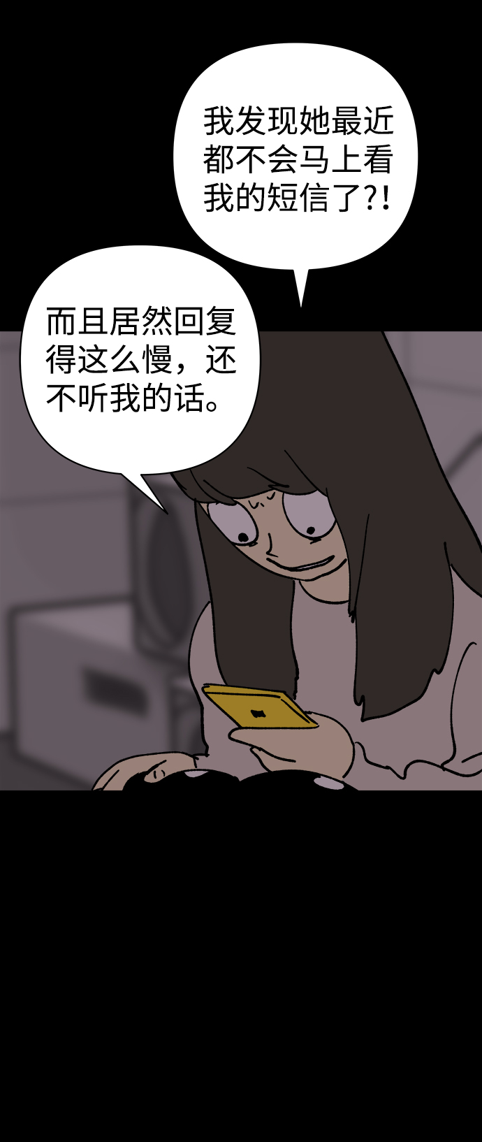 第25话58