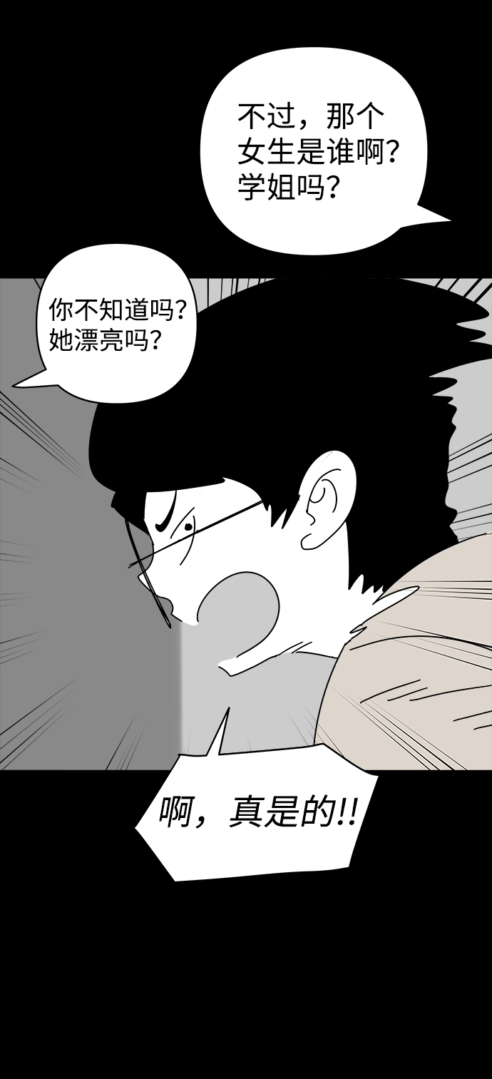 第12话46