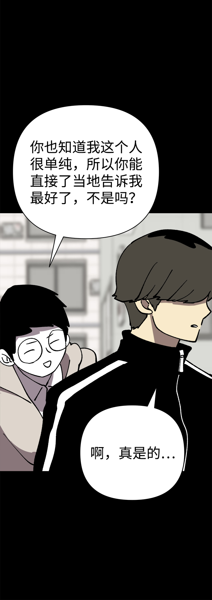 第40话54