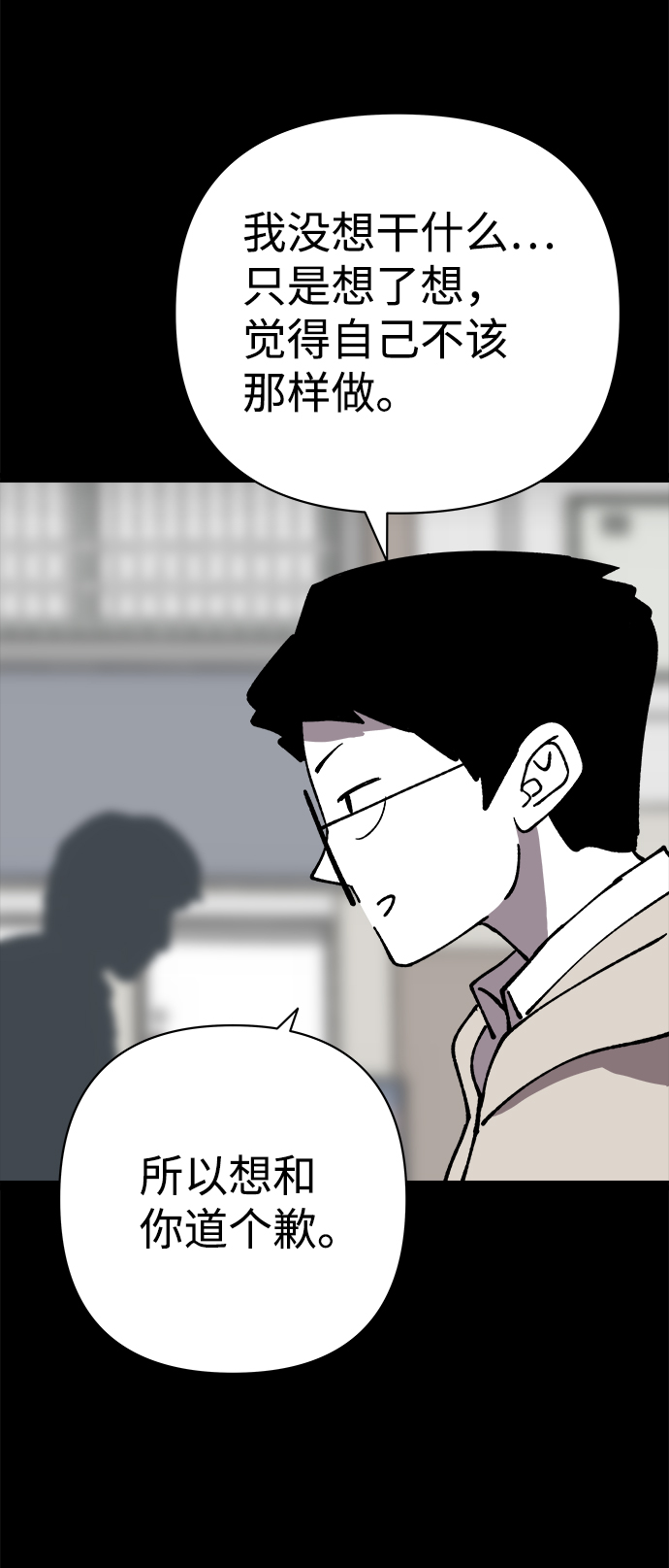 第40话6