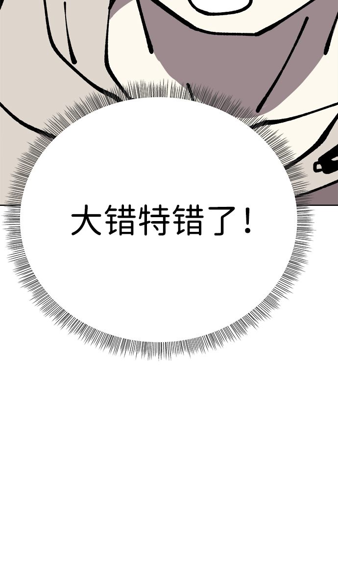 第56话71