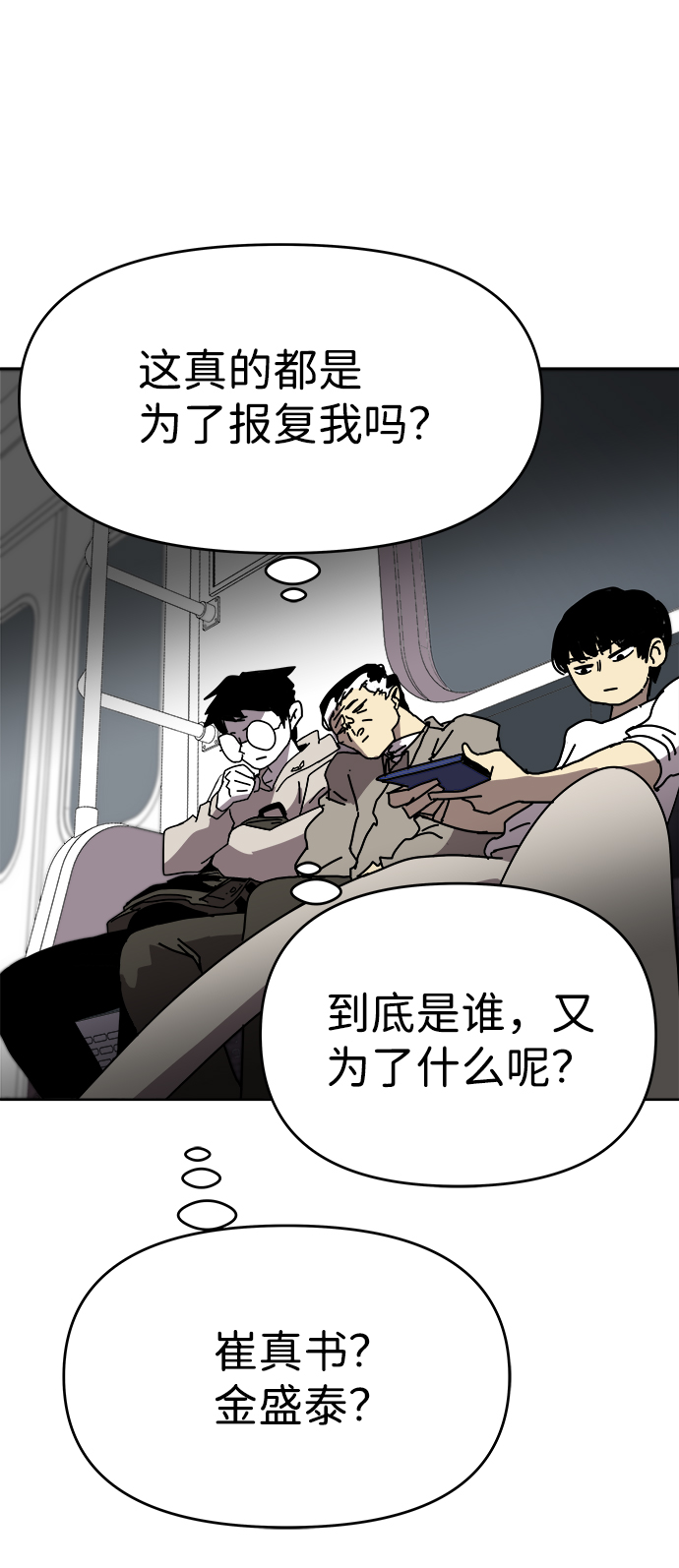 第4话19