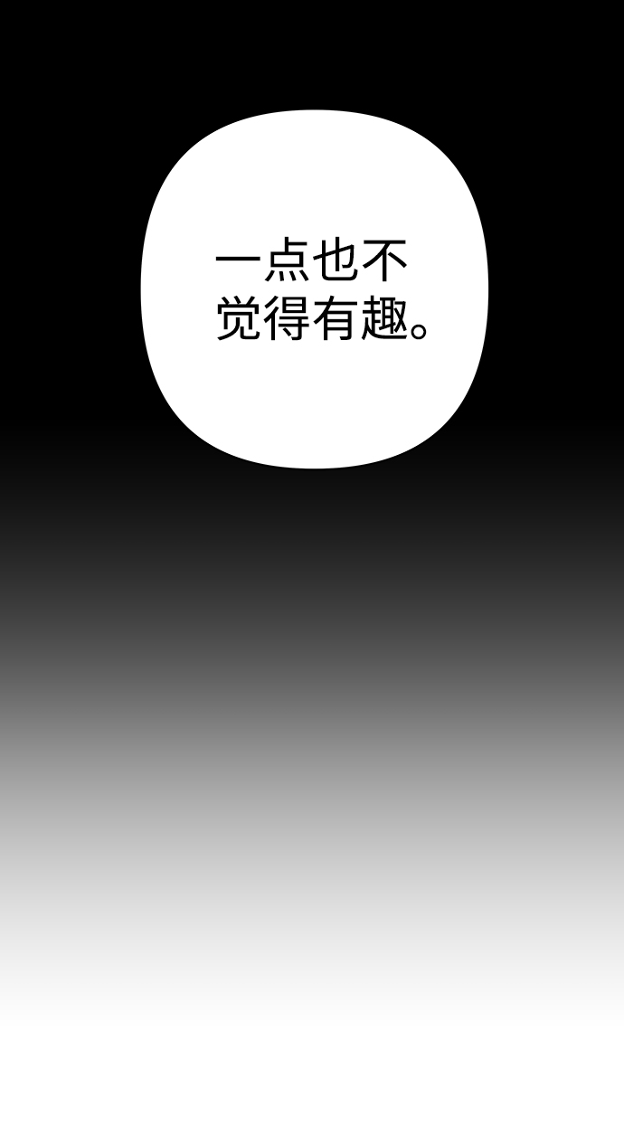 第35话45