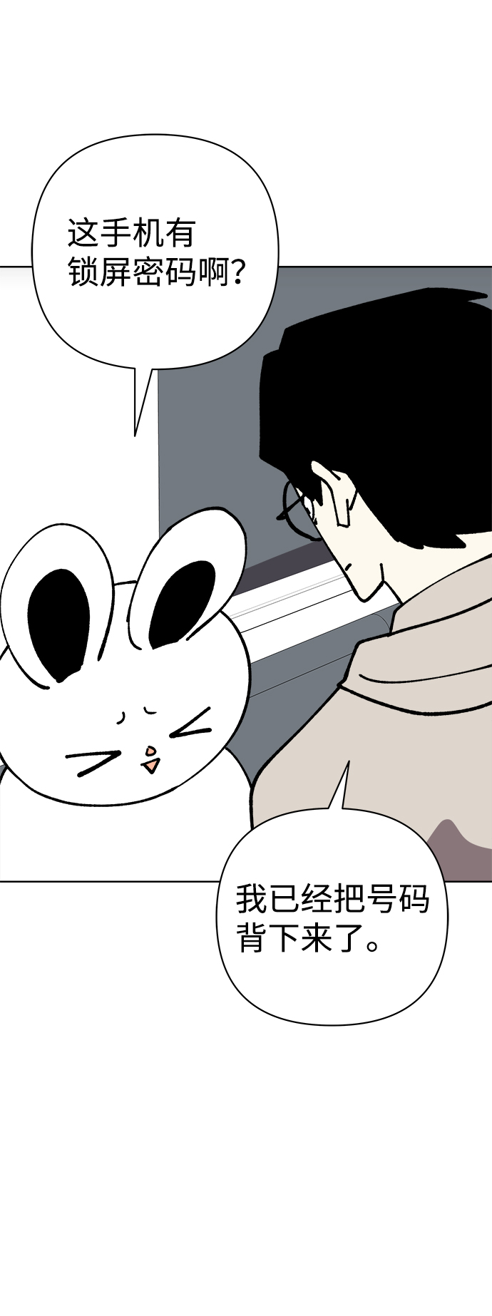第34话30