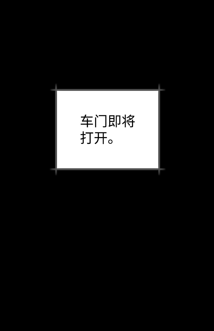 第21话79
