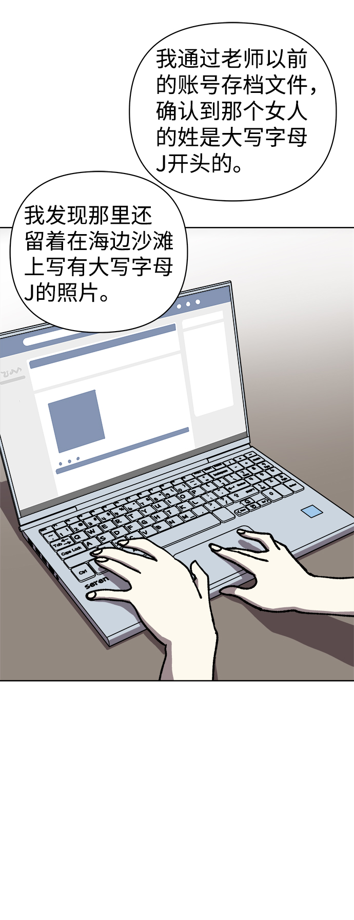 第48话34