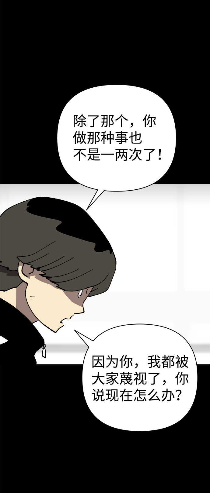 第39话16