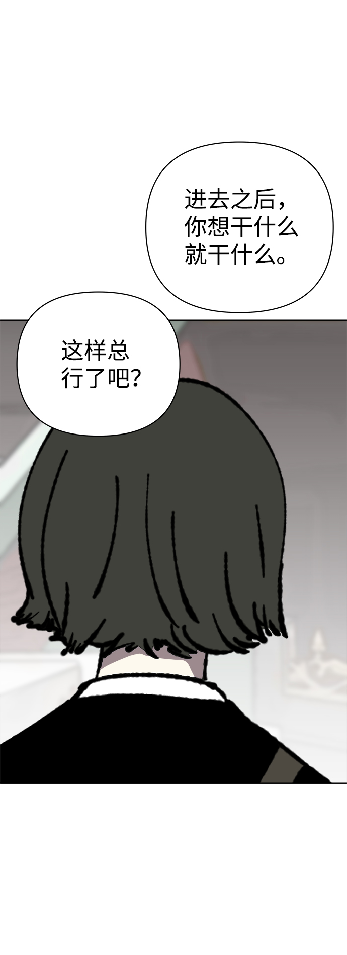 第36话65