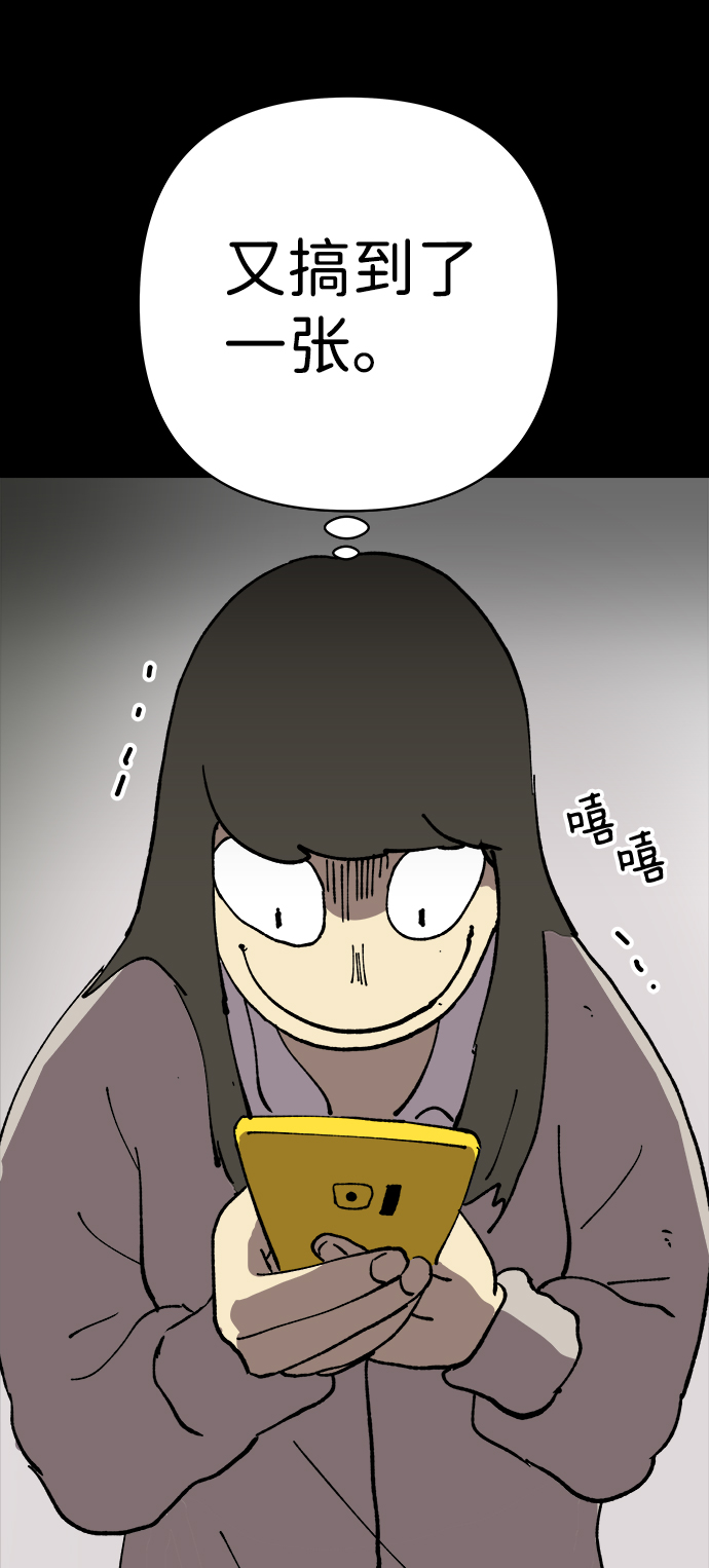 第16话82