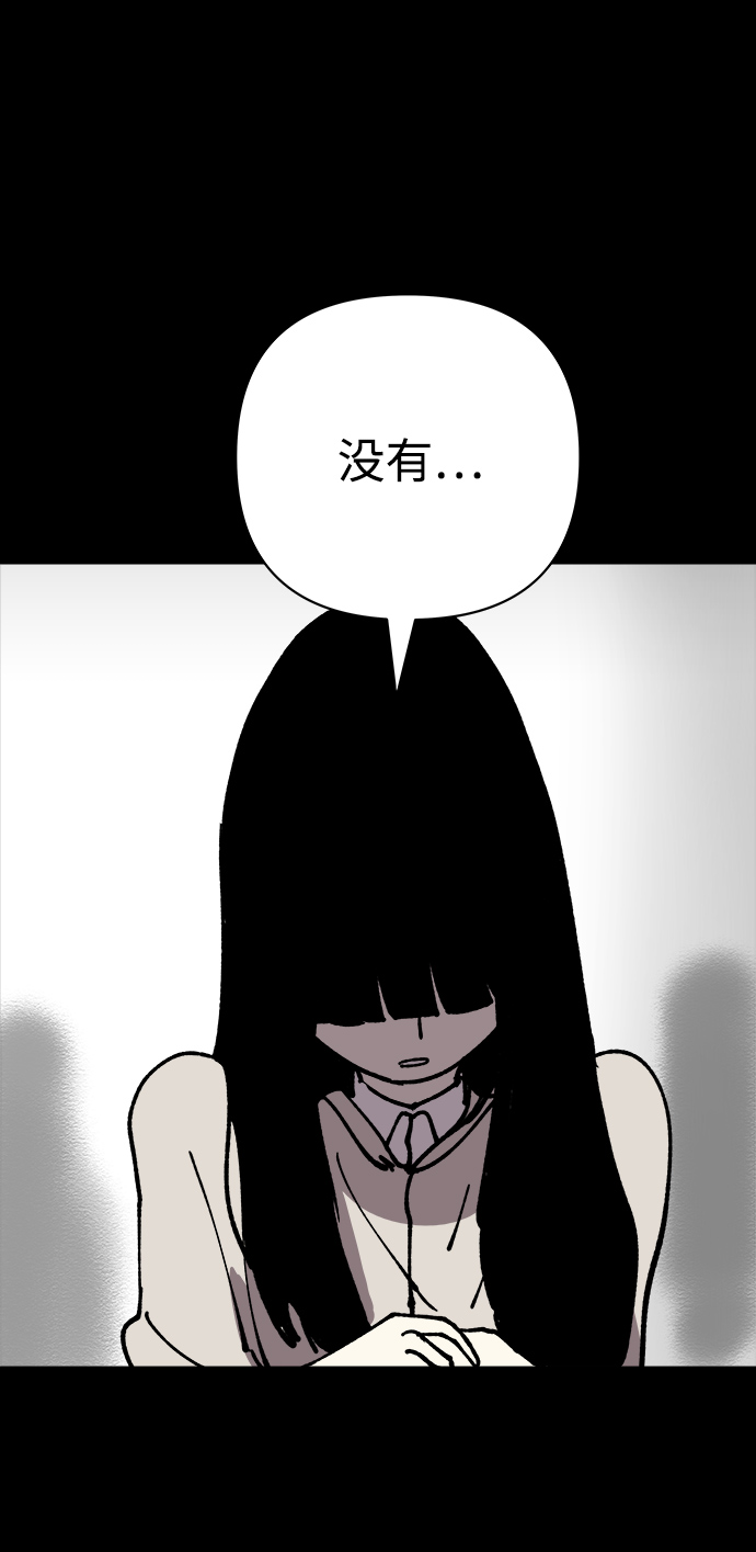 第28话6