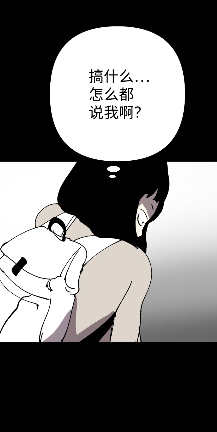 第26话75