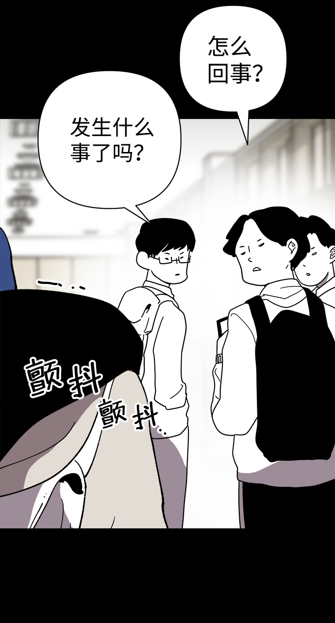 第28话12