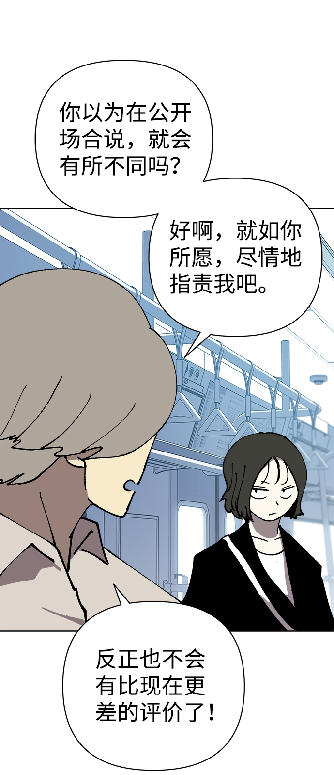 第54话35