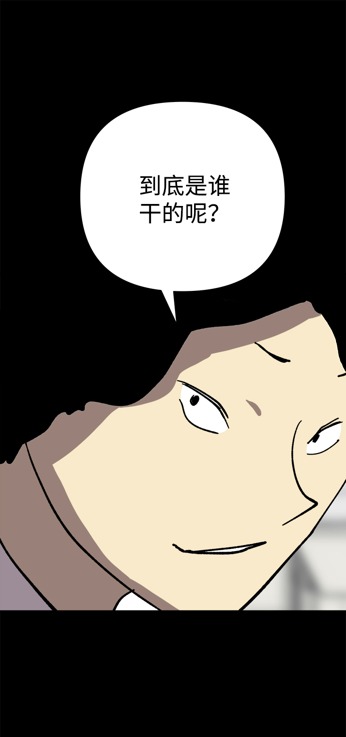 第39话64