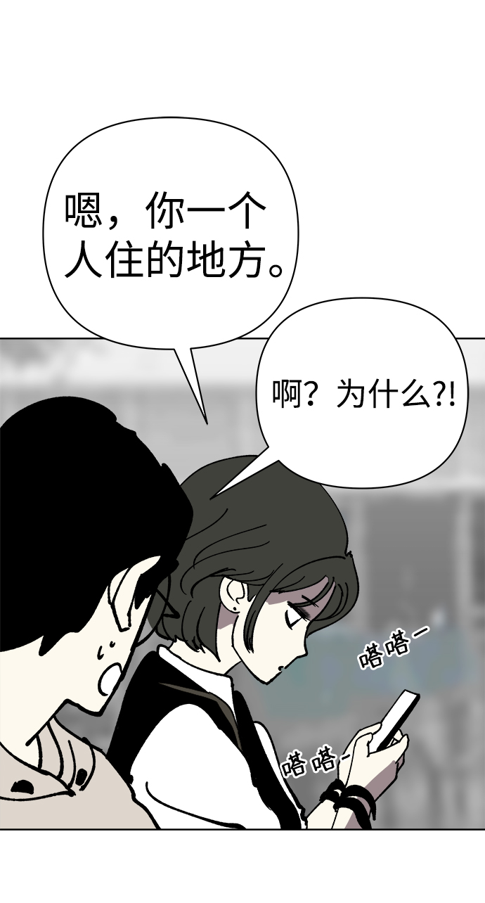 第36话20