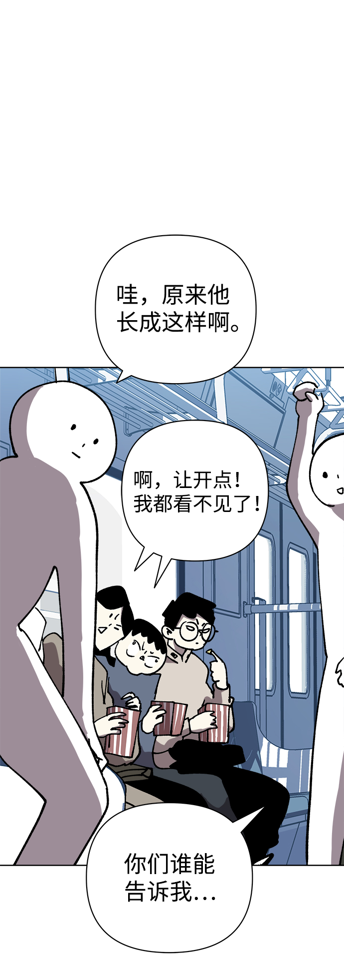 第54话55