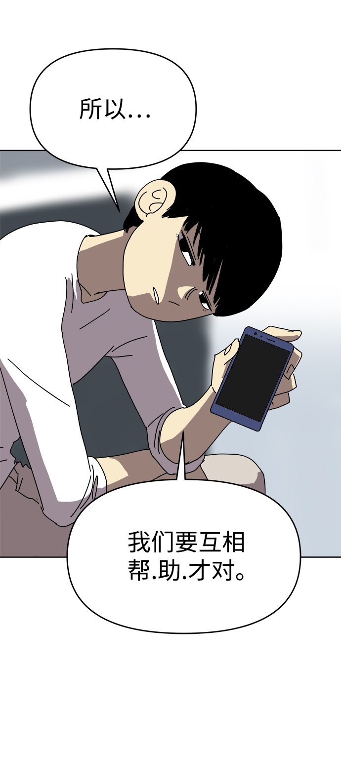 第4话26