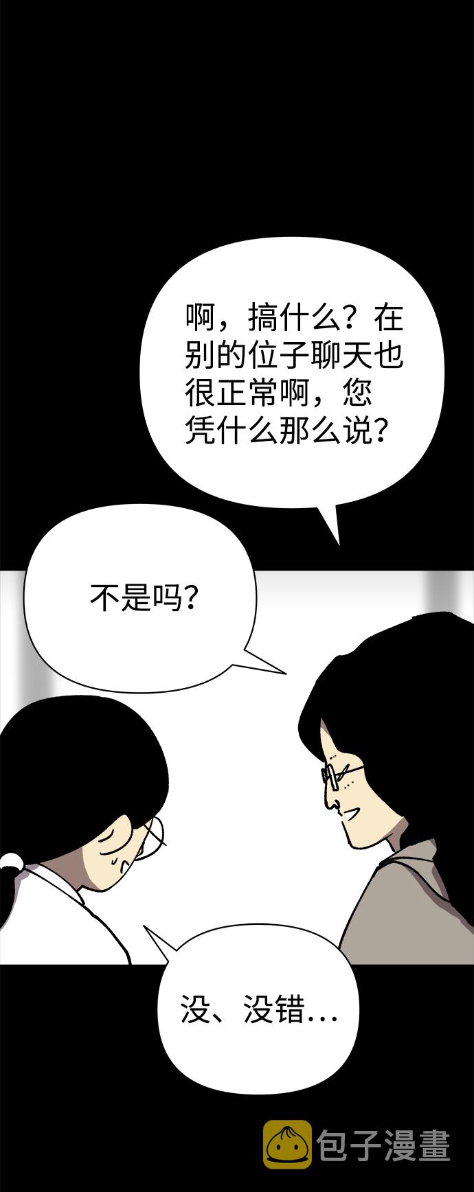 第41话6
