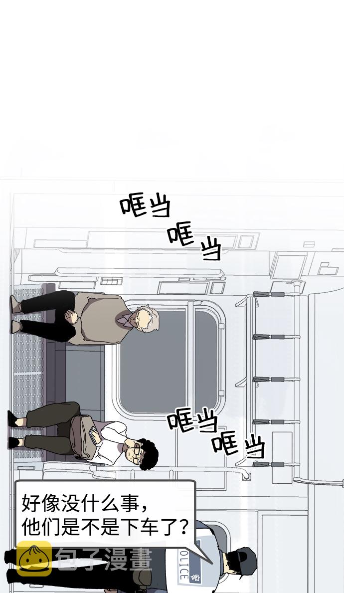第13话7