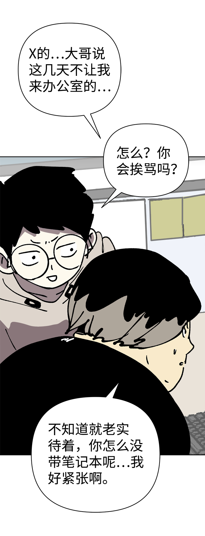第52话41