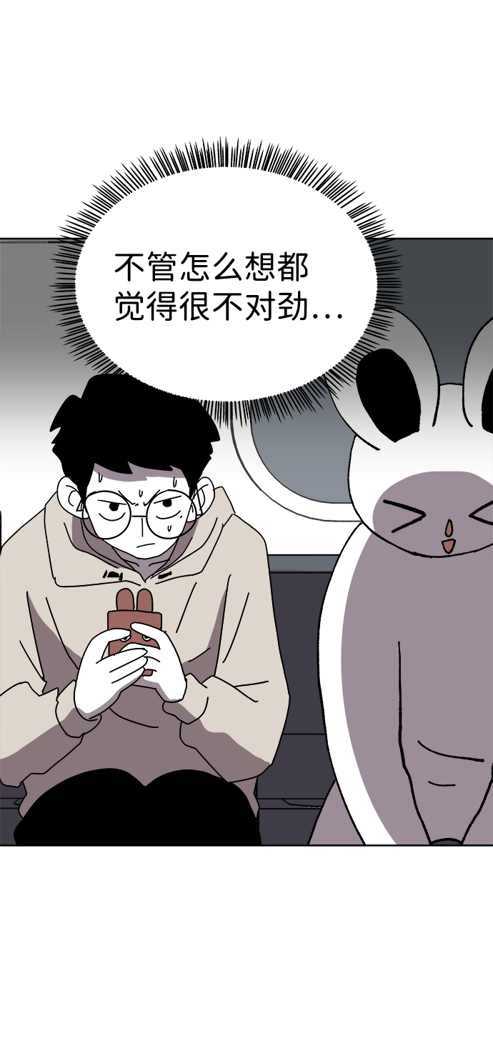 第12话14