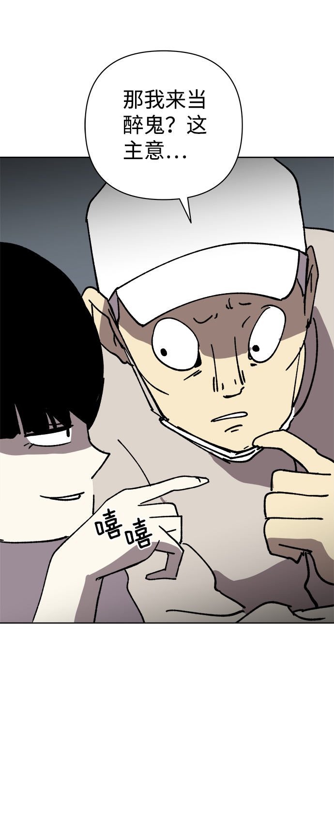 第19话71