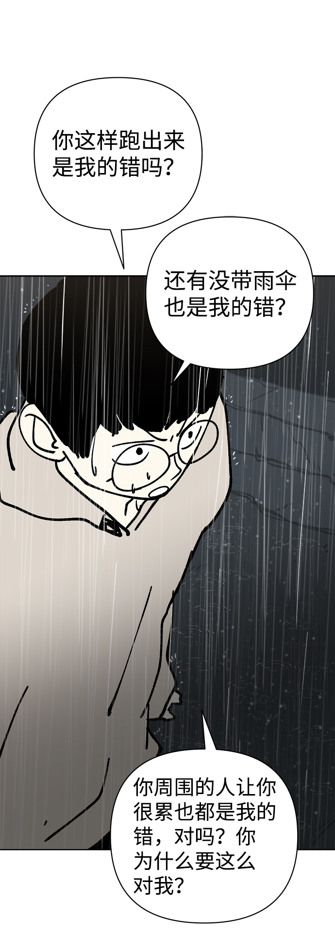 第50话36