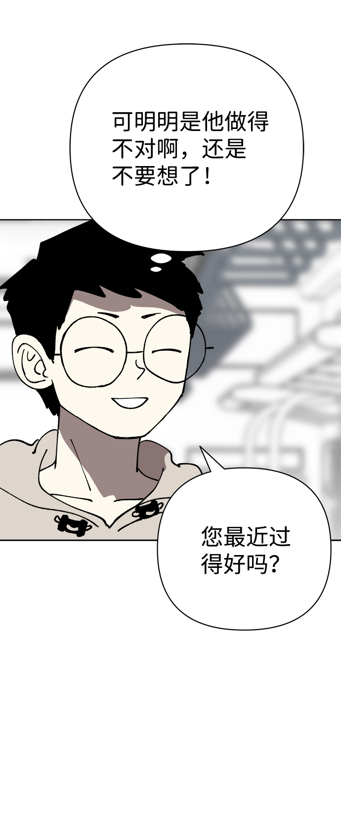 第32话57
