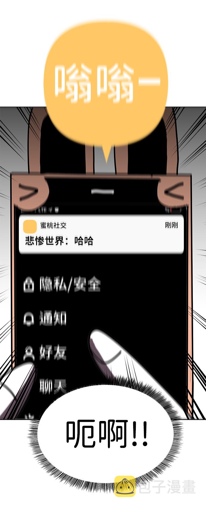 第19话57