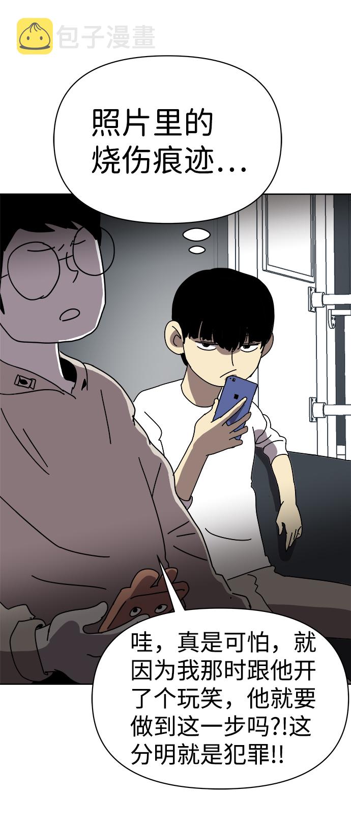 第5话62
